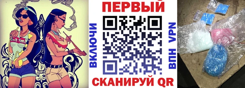 АМФЕТАМИН 97% Кулебаки
