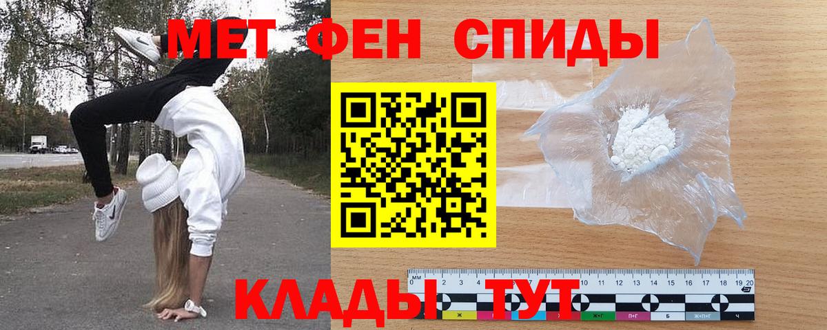 Амфетамин  АМФ 97%  Вход с VPN  Кулебаки 