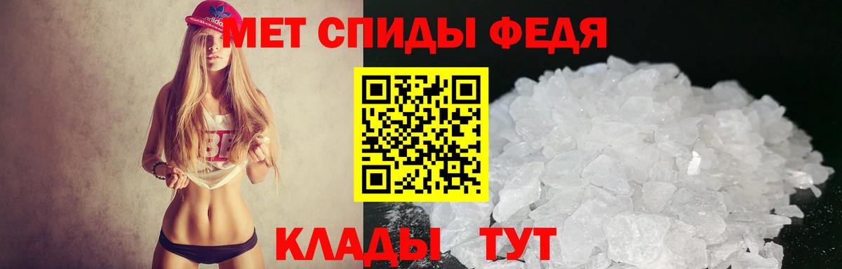 АМФЕТАМИН  Amphetamine  Кулебаки  Amphetamine 97% 