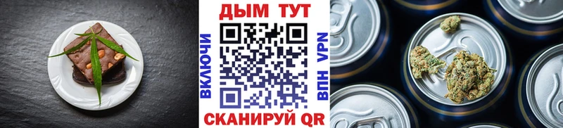 ОМГ ОМГ вход Кулебаки Cannafood марихуана