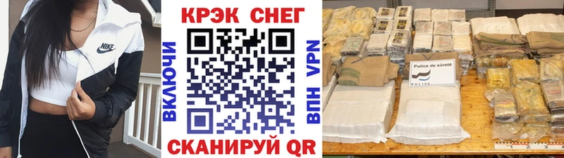 OMG как зайти  даркнет сайт  Кулебаки  КОКАИН 98% 