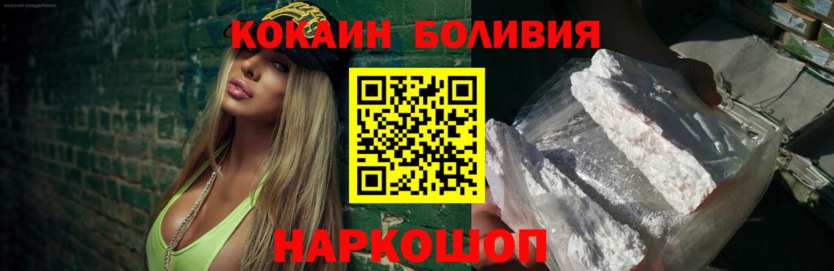 Кулебаки  COCAIN Fish Scale  цены наркотик  COCAIN FishScale  Вход с VPN  КОКАИН 