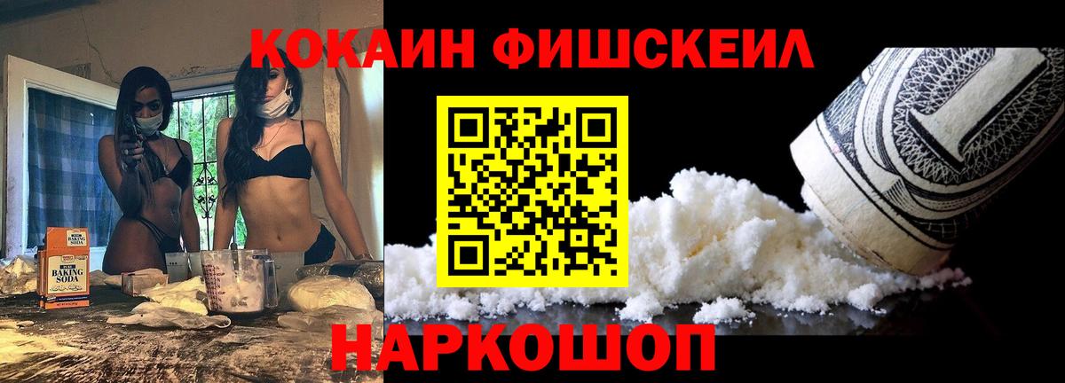 COCAIN Перу Кулебаки