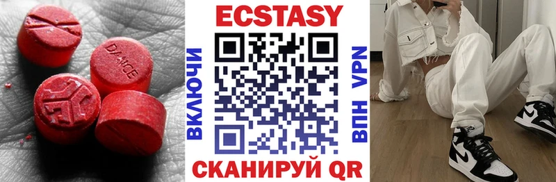 Ecstasy бентли Кулебаки
