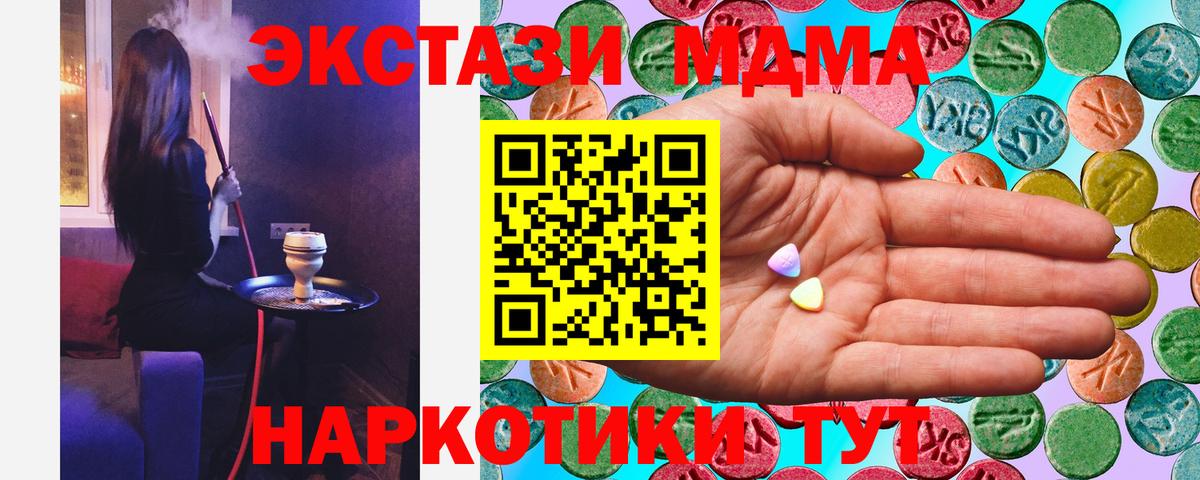 Ecstasy 250 мг  Экстази Punisher  ЭКСТАЗИ  Кулебаки  что такое   Вход с VPN 