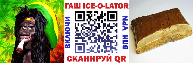 ГАШ 40% ТГК kraken рабочий сайт Кулебаки