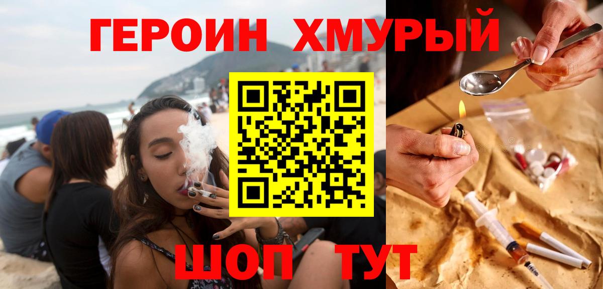 Меф Кулебаки