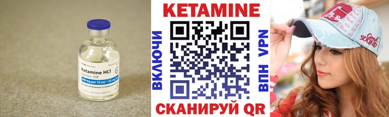 где найти   Кулебаки  КЕТАМИН ketamine 