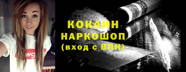 ALPHA PVP Новокубанск