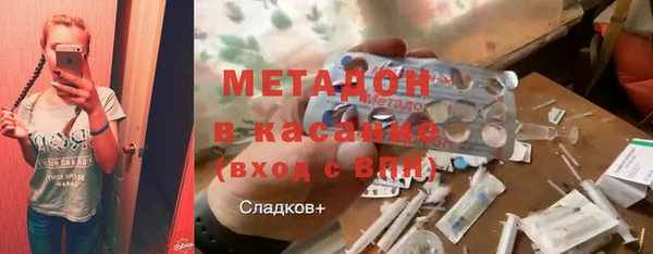 бутик Новодвинск