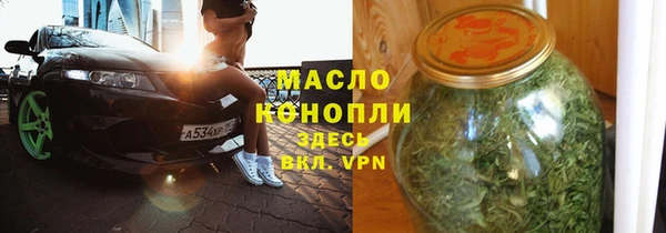 ALPHA PVP Новокубанск