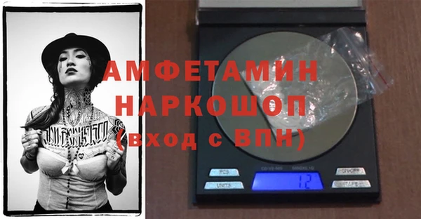 ALPHA PVP Новокубанск