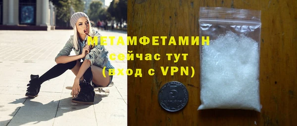 бутик Новодвинск