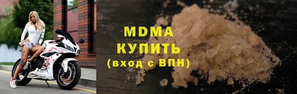ALPHA PVP Новокубанск