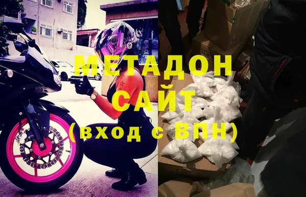 бутик Новодвинск