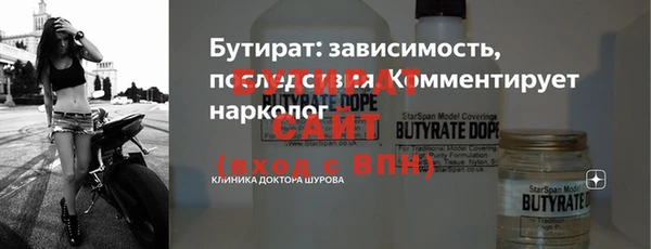 трава Белая Калитва