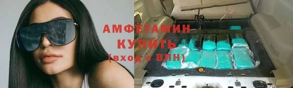 ALPHA PVP Новокубанск