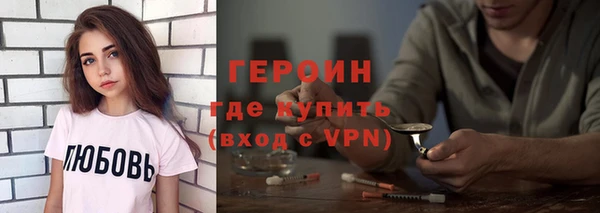 бутик Новодвинск