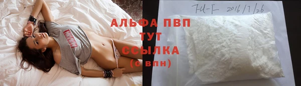 бутик Новодвинск