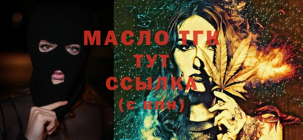 ALPHA PVP Новокубанск
