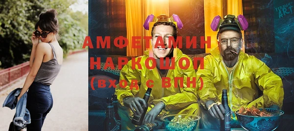 бутик Новодвинск