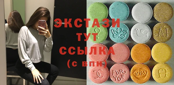 ALPHA PVP Новокубанск
