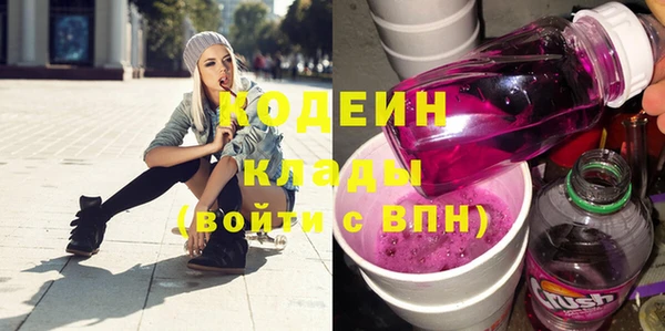 бутик Новодвинск