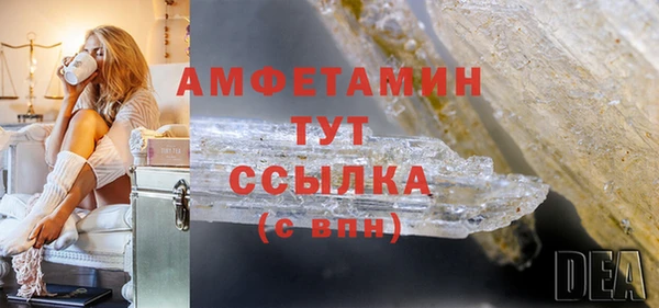 бутик Новодвинск