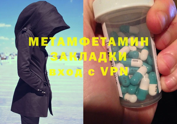 ALPHA PVP Новокубанск
