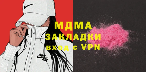 ALPHA PVP Новокубанск
