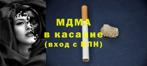 бутик Новодвинск