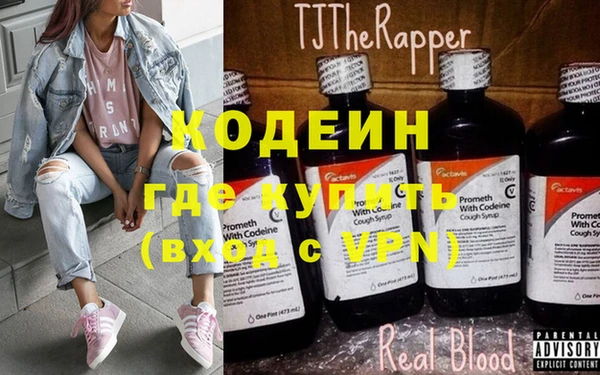 альфа пвп VHQ Бежецк