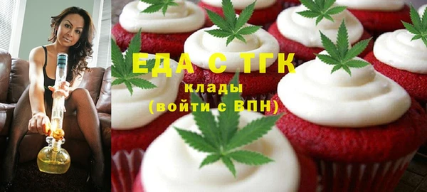 ПСИЛОЦИБИНОВЫЕ ГРИБЫ Новозыбков