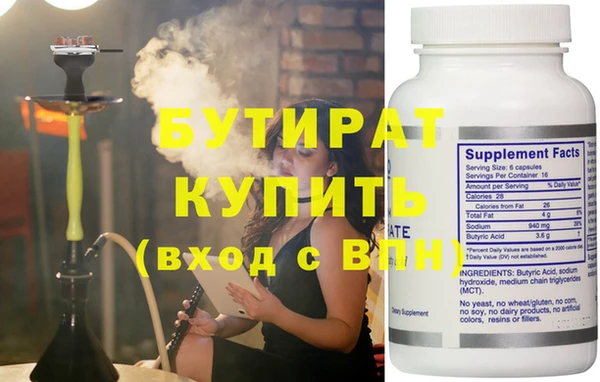 бутик Новодвинск