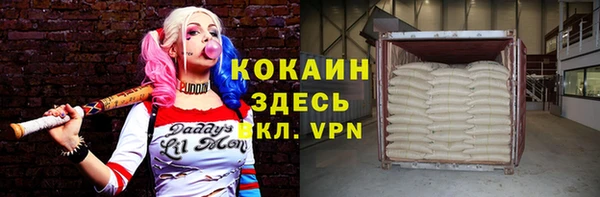 бутик Новодвинск