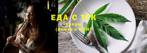 ПСИЛОЦИБИНОВЫЕ ГРИБЫ Новозыбков