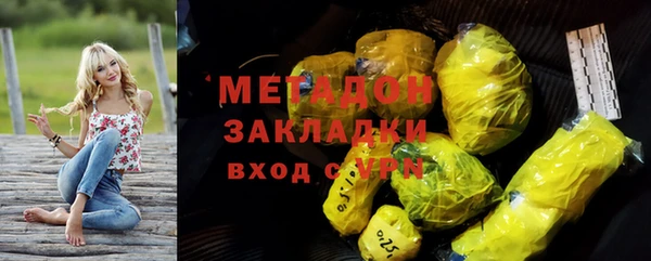 ALPHA PVP Новокубанск