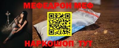 метадон Гусиноозёрск