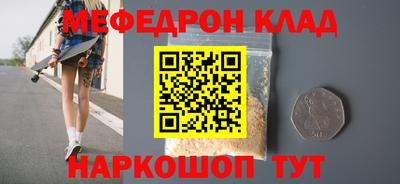 дмт Абакан