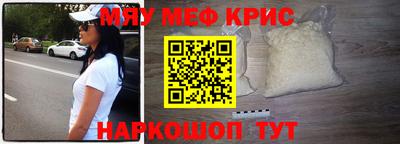 прущая мука Кунгур