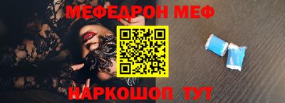 метадон Гусиноозёрск