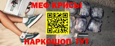 метадон Гусиноозёрск