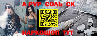 каннабис Гусев