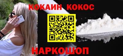 прущий лед Будённовск