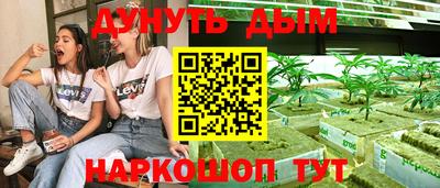 метадон Гусиноозёрск