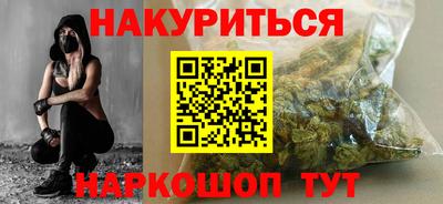 каннабис Гусев