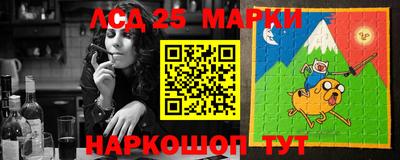 экстази Гай