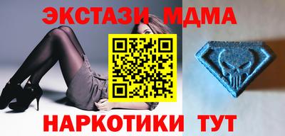 Альфа ПВП Гусь-Хрустальный