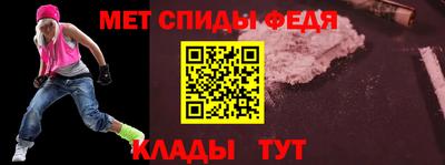 метадон Гусиноозёрск