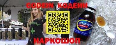 метадон Гусиноозёрск